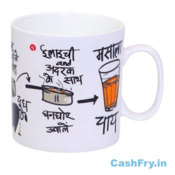 Valentine Day Gifts for Husband India Mug