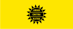 Amar Chitra Katha